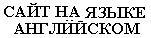 Герболайф  лечение диагностика тестирование препаратов  питание  биологически активные добавки медитация